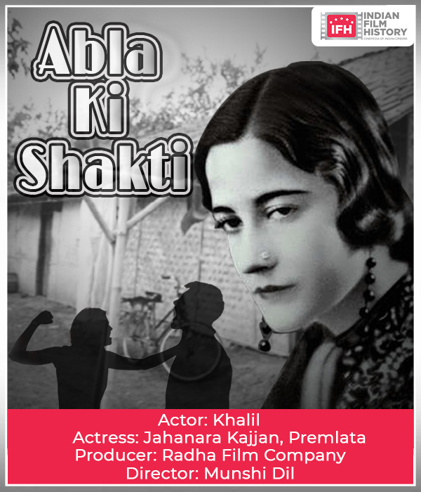 Abla Ki Shakti