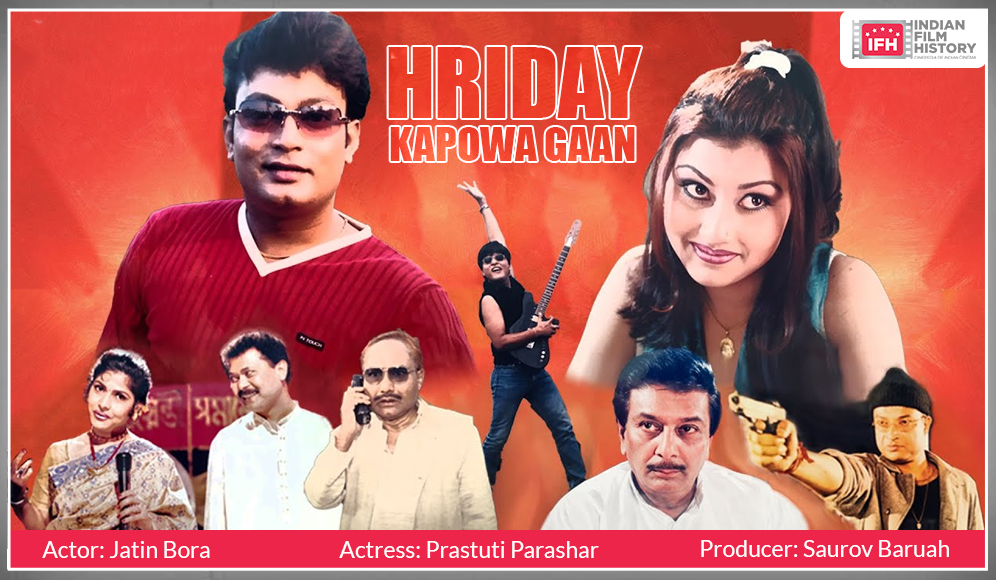 Hriday Kapowa Gaan