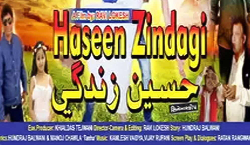 Haseen Zindagi