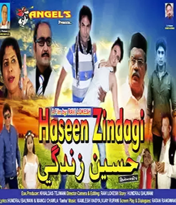 Haseen Zindagi