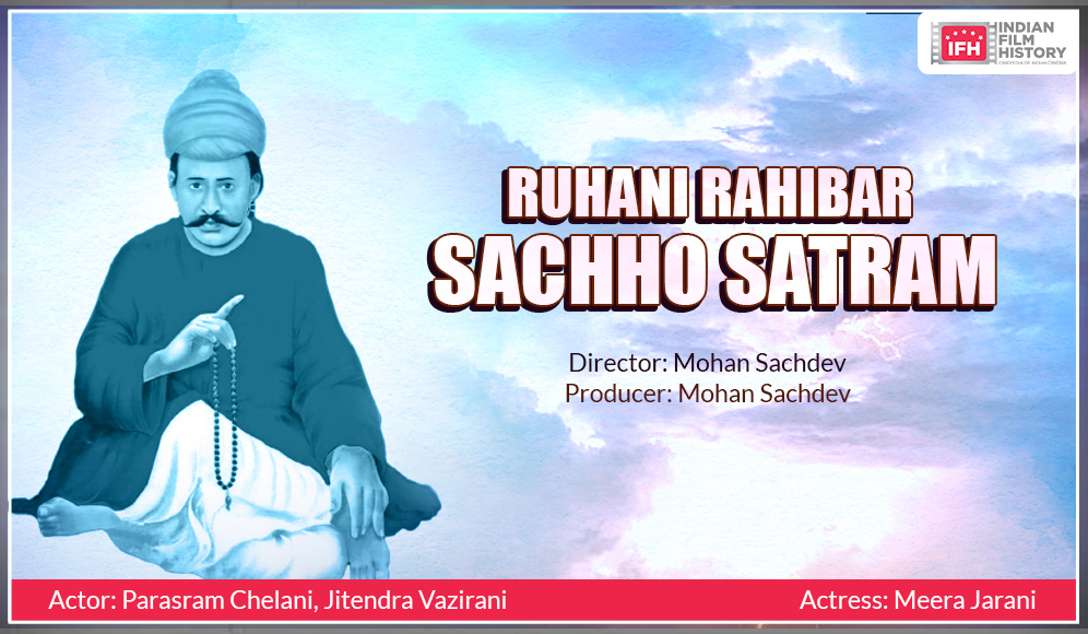 Ruhani Rahibar- Sachho Satram