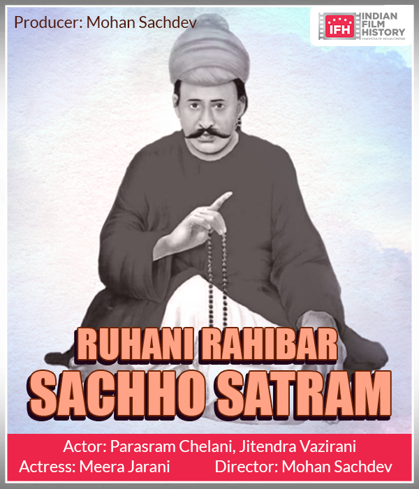 Ruhani Rahibar- Sachho Satram