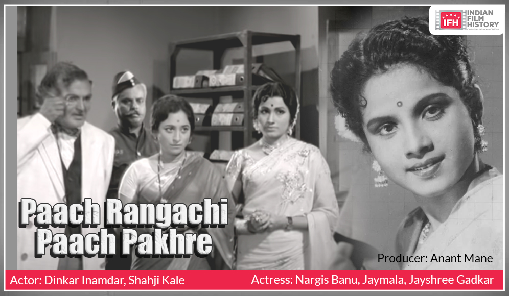 Paach Rangachi Paach Pakhre