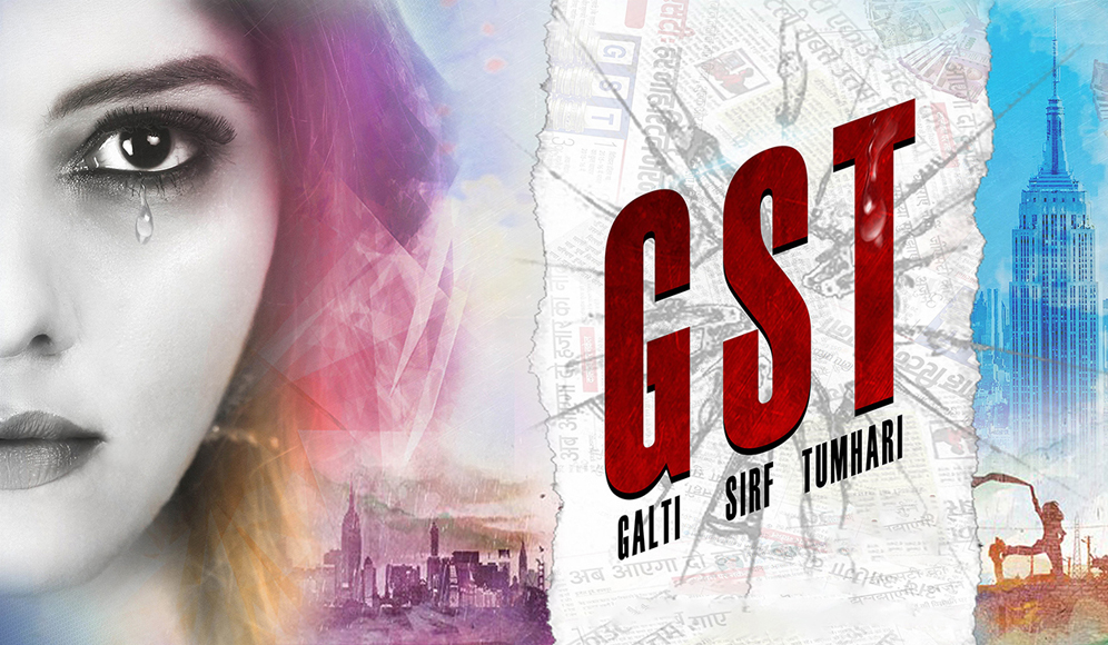 GST - Galti Sirf Tumhari