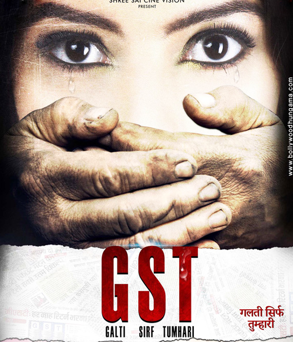 GST - Galti Sirf Tumhari