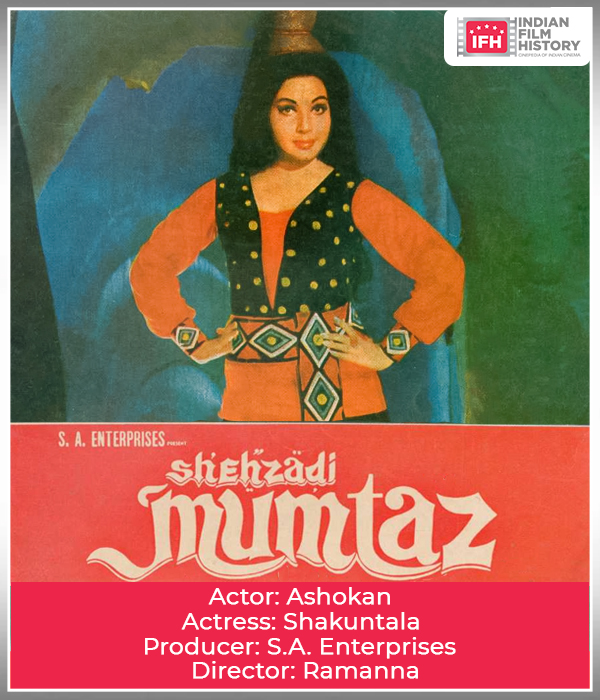 Shahzadi Mumtaz