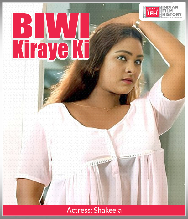 Biwi Kiraye Ki