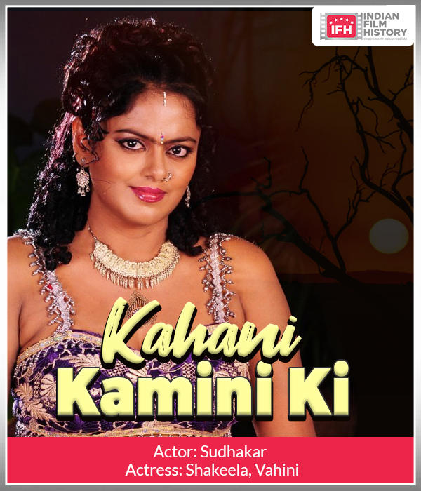 Kahani Kamini Ki