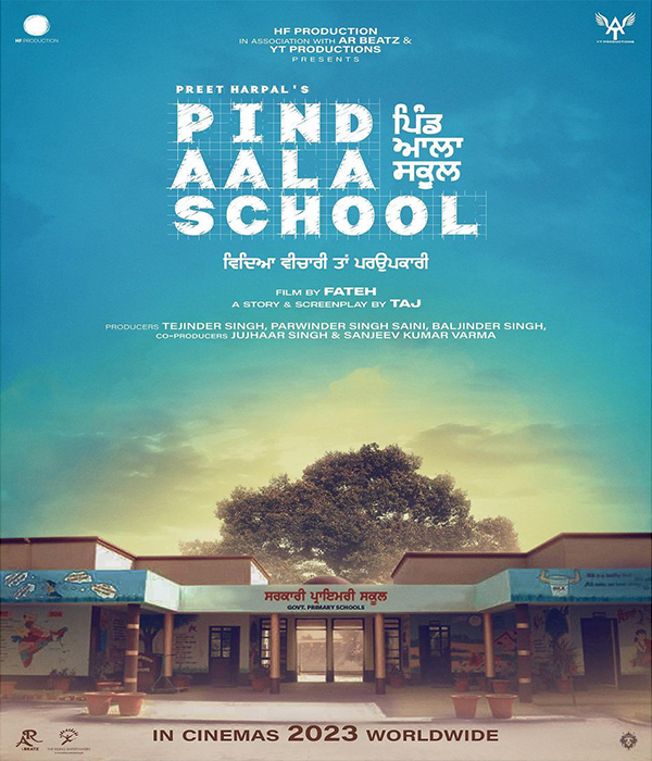 Pind Aala School
