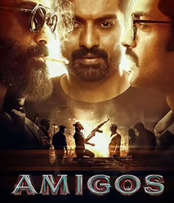 Amigos