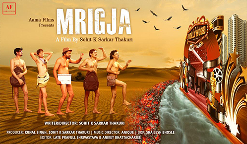 Mrigja