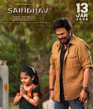 Saindhav Movie Trailer, Star Cast, Release Date, Box Office, Movie Review |  Saindhav Movie budget and Collection | Saindhav | Indian Film History