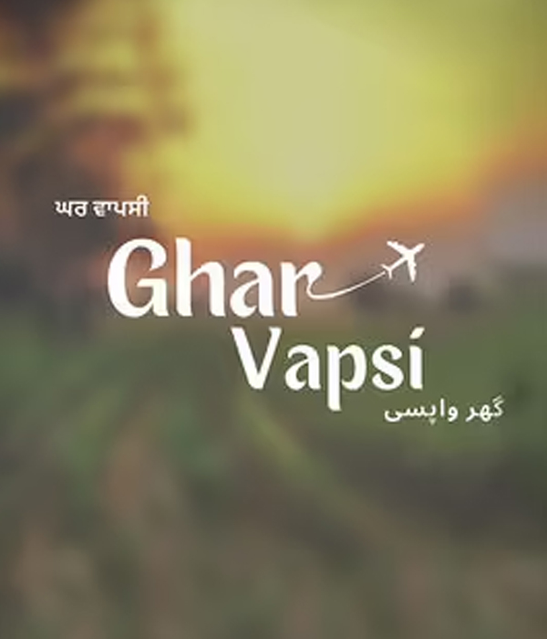 Ghar Vapsi