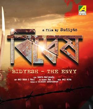 Bidyesh The Envy