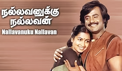 Nallavanukku Nallavan