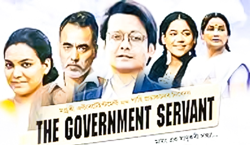 The Government Servant