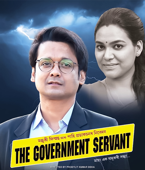 The Government Servant