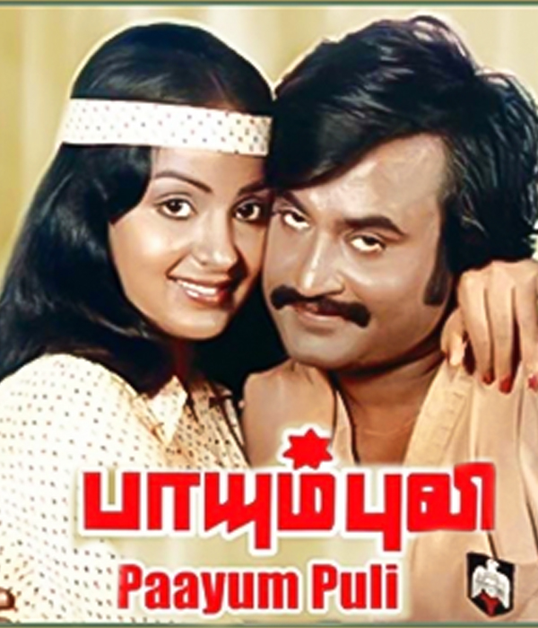 Paayum Puli