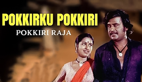 Pokkiri Raja