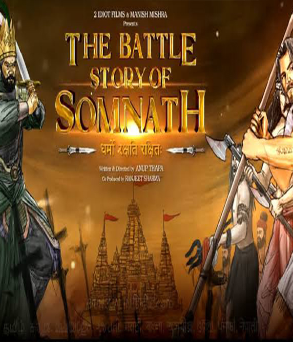 The Battle Story Of Somnath