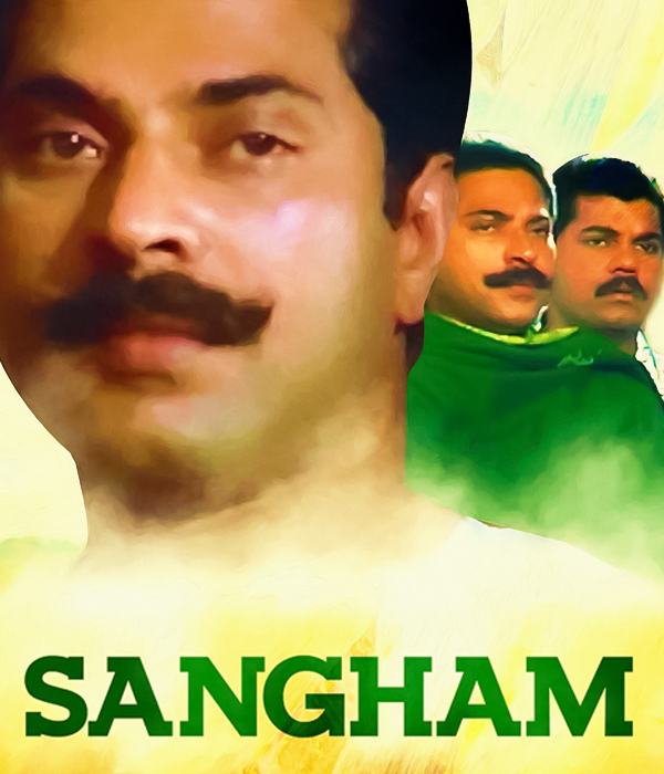 Sangham