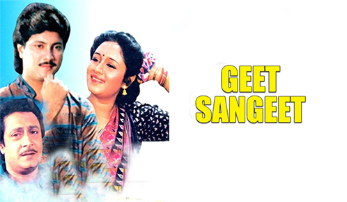 Geet Sangeet