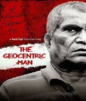 THE GEOCENTRIC MAN