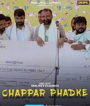 Chapper Phadke