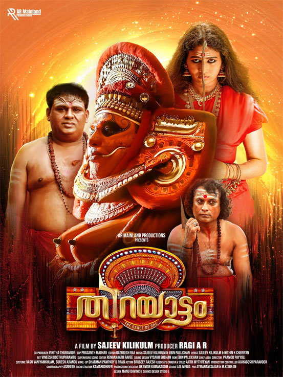 Thirayattam