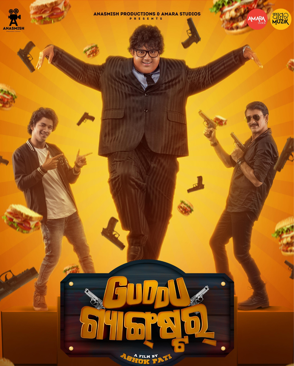 Guddu Gangster