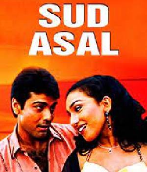 Sud Asal