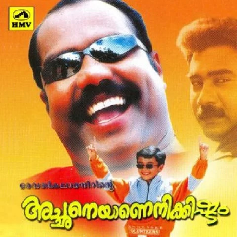 Achaneyanenikkishtam