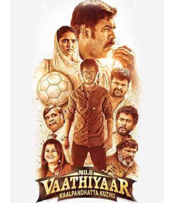 En 6 Vaathiyaar Kaalpanthatta Kuzhu