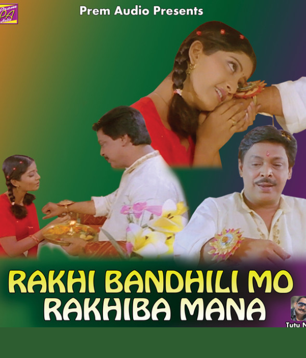 Rakhi Bandhili Mo Rakhiba Mana