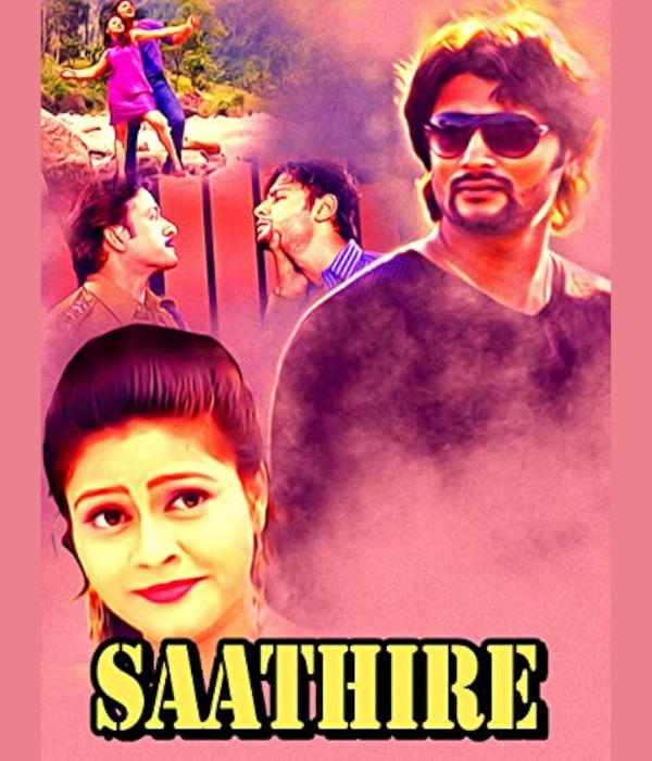 Saathire