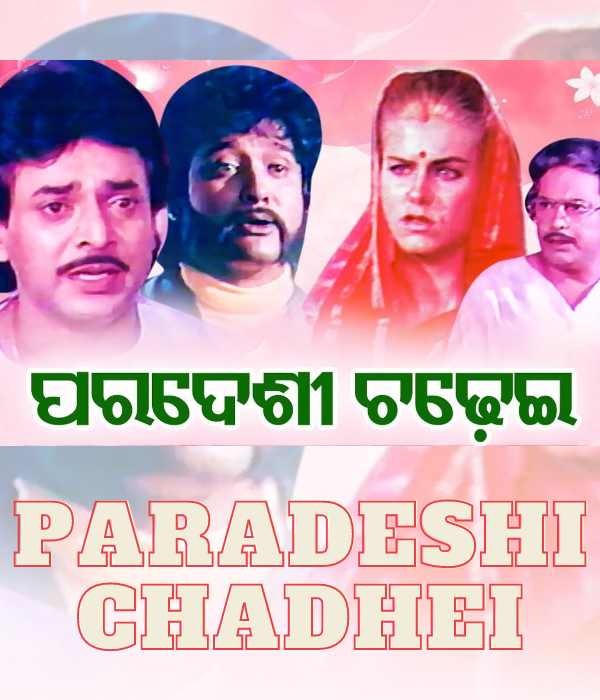 Paradeshi Chadhei