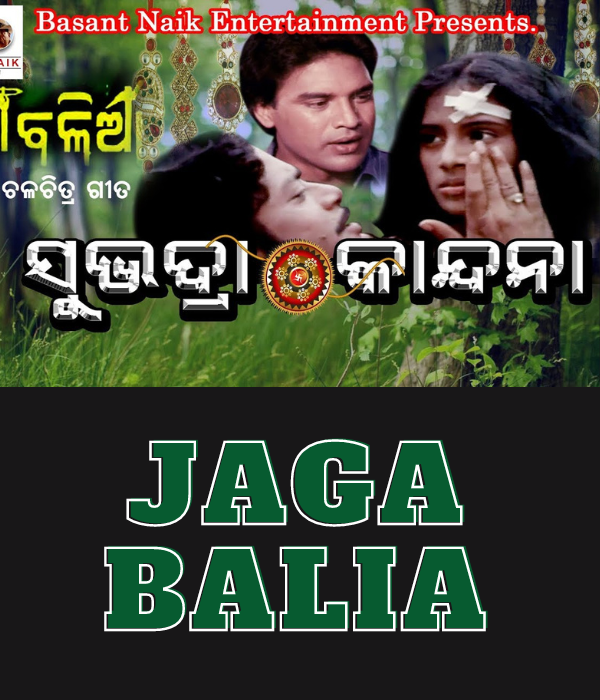 Jaga Balia