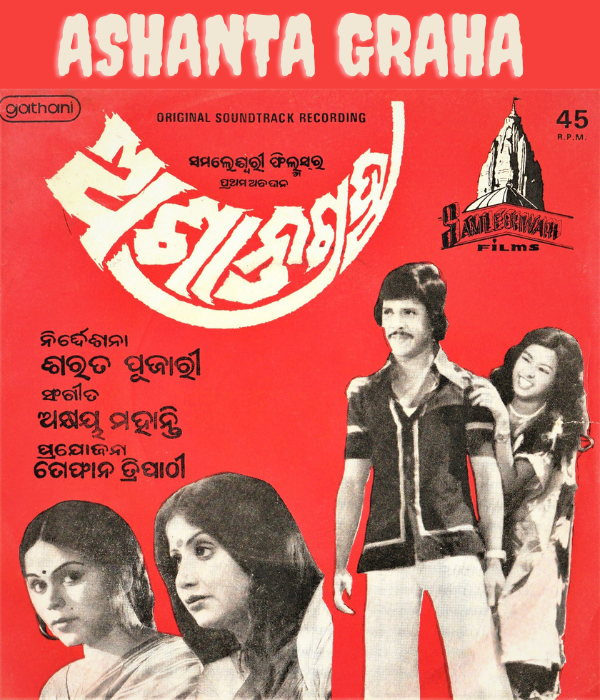 Ashanta Graha