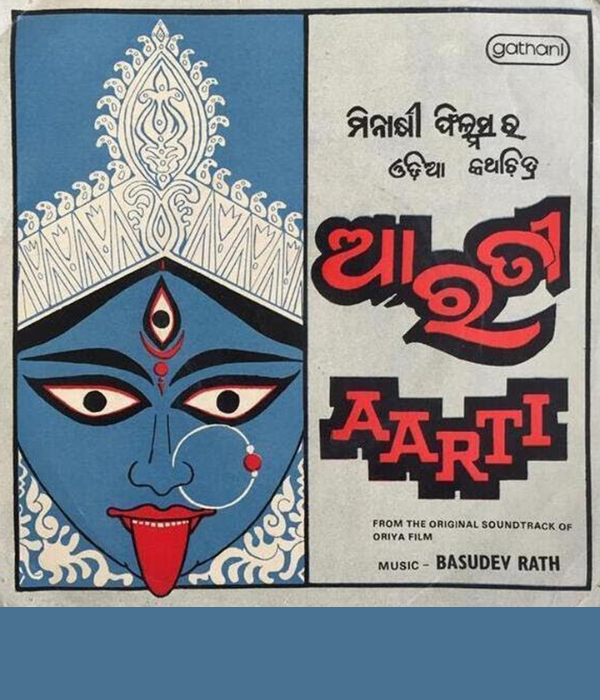 Arati