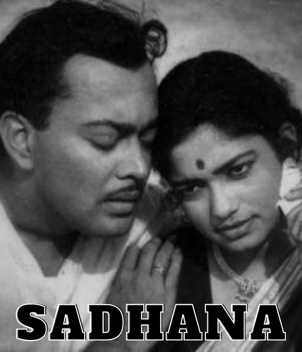 Sadhana