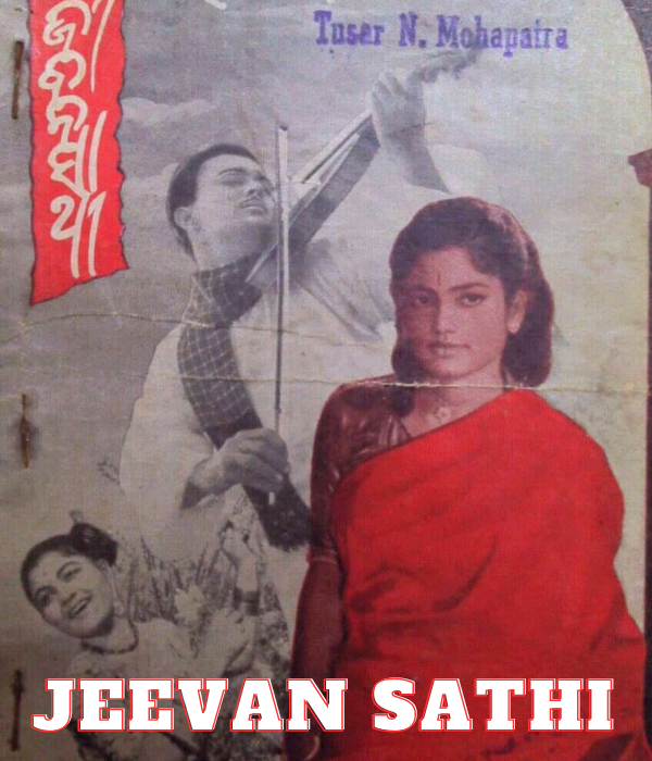 Jeevan Sathi