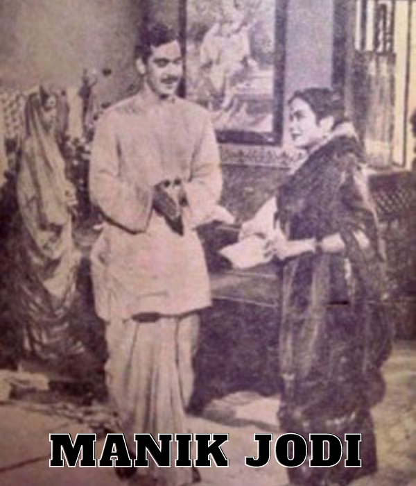 Manik Jodi