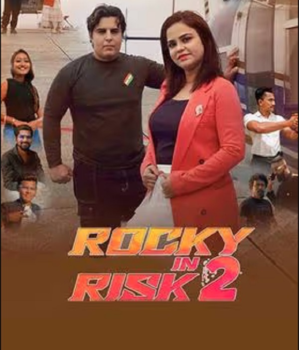 Rocky In Risk 2