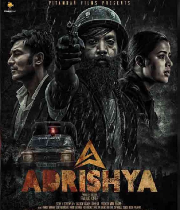 Adrishya