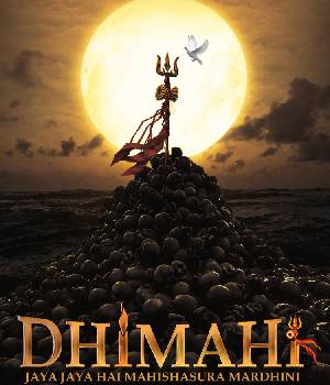 Dhimahi