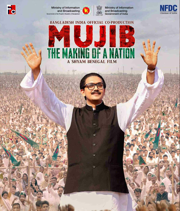 Mujib The Making Of Nation