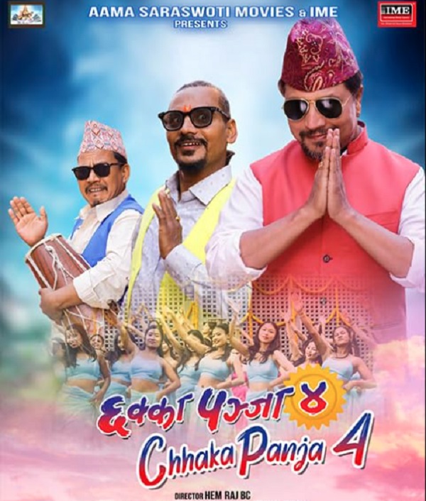 Chhakka Panja 4