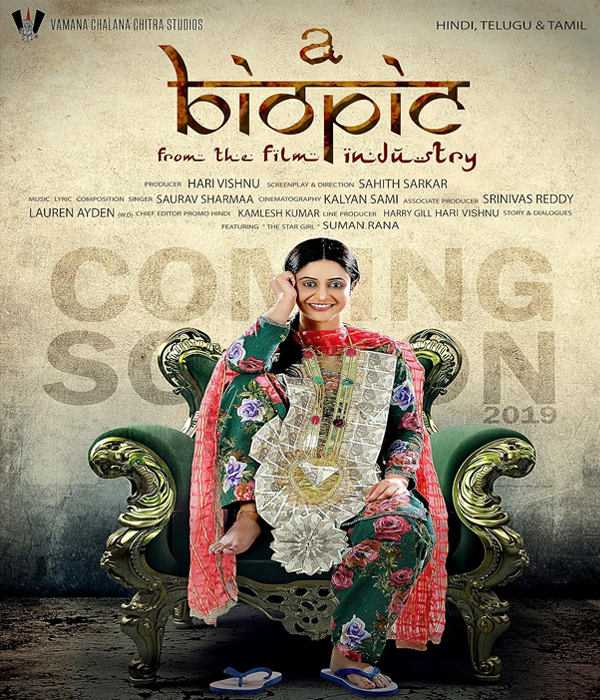 A Biopic From The Film Industry