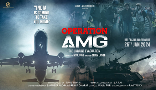 Operation AMG
