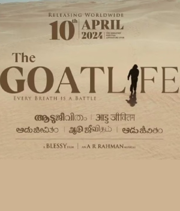 Aadujeevitham The Goat Life Movie Trailer, Star Cast, Release Date, Box ...